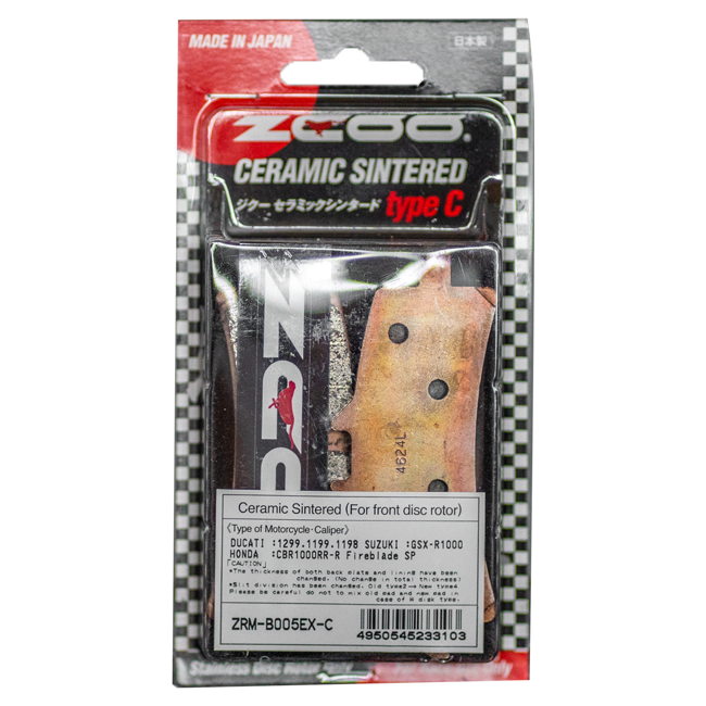 ZCOO B005 EXC Endurance Racing-Bremsbeläge für Suzuki GSX-R 600/750 (11-17) | B005EXC