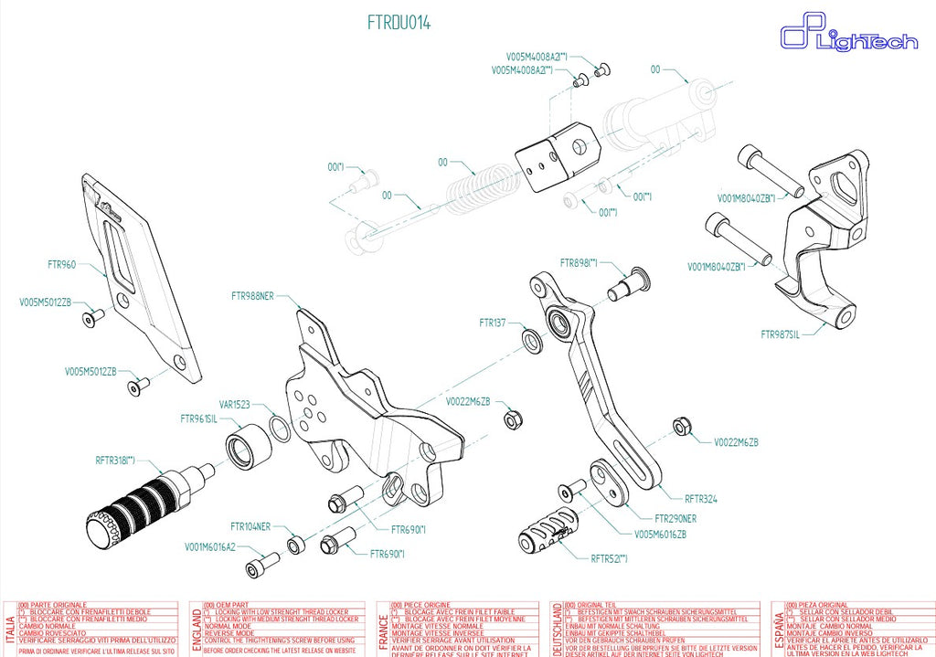 Система FootsResting System Feus Feus Lightech Curry Ducati Panigale 1199/S/R (12-17) FTRDU014