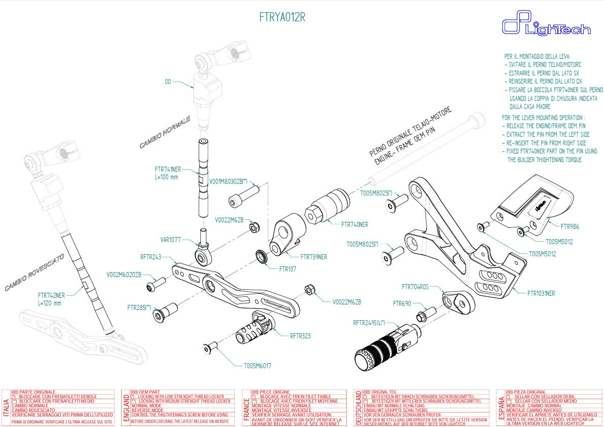 Sistema de frenos R LighTech Yamaha YZF-R6 RJ27 (17-25) FTRYA012R 