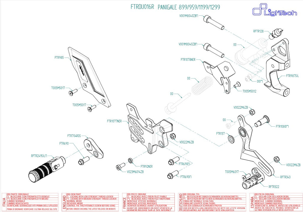 Система FootRest r Lighteech Current Circuit Ducati Panigale 1199/S/R (12-17) ftrdu016r