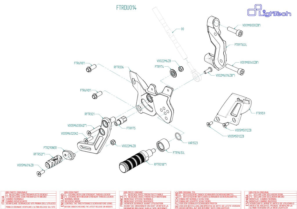 Система FootsResting System Feus Feus Lightech Curry Ducati Panigale 1199/S/R (12-17) FTRDU014